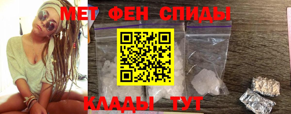 Амфетамин  АМФ 97%  Amphetamine  Свободный  Вход с VPN 