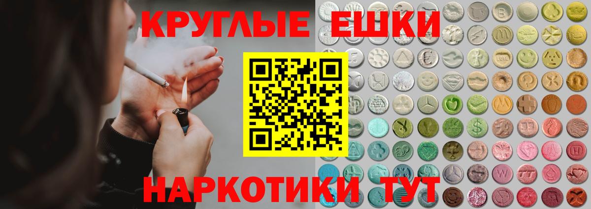 Ecstasy 99%  ЭКСТАЗИ  Вход с VPN  Свободный  где купить наркоту  ЭКСТАЗИ Philipp Plein 