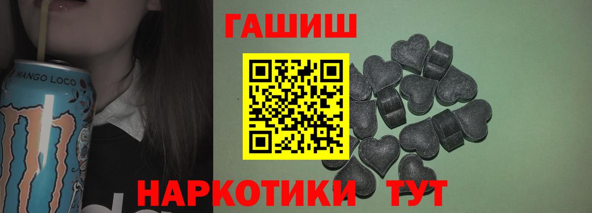 Гашиш Premium Свободный