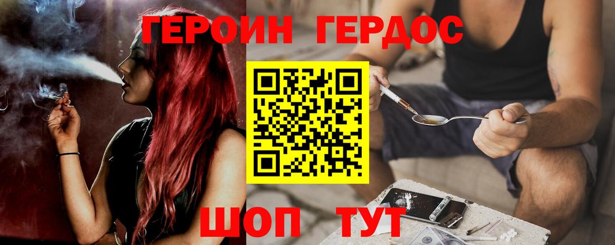 Свободный  ГЕРОИН гречка  Вход с VPN 