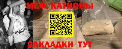 каннабис Новозыбков