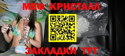 каннабис Новозыбков