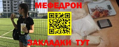 каннабис Новозыбков