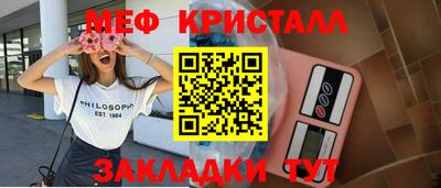 метадон Новокубанск
