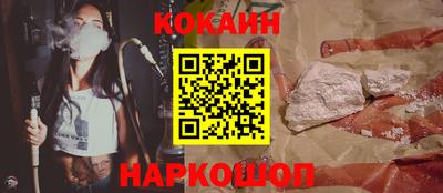 метадон Новокубанск