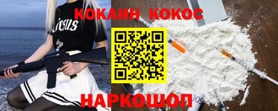 метадон Новокубанск