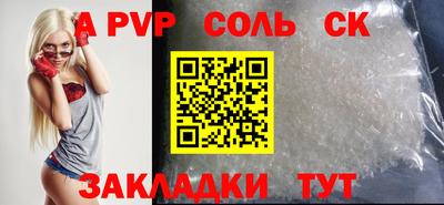 jwh Новодвинск