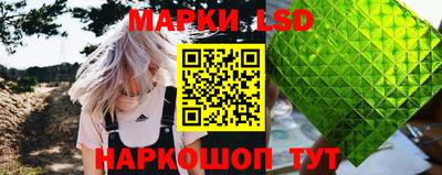 каннабис Новозыбков