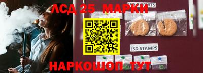 каннабис Новозыбков