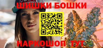 каннабис Новозыбков