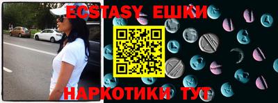 каннабис Новозыбков