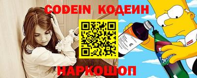 каннабис Новозыбков