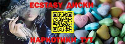каннабис Новозыбков