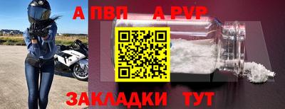jwh Новодвинск