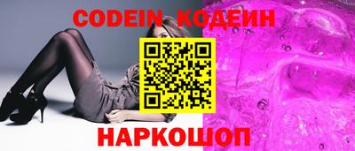 каннабис Новозыбков