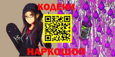 метадон Новокубанск