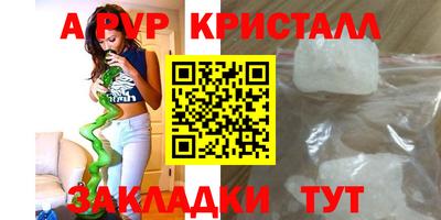 каннабис Новозыбков