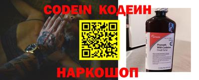 метадон Новокубанск