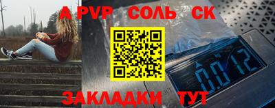 jwh Новодвинск