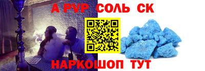 каннабис Новозыбков