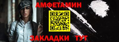каннабис Новозыбков