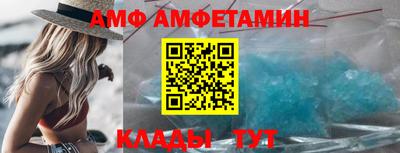 каннабис Новозыбков