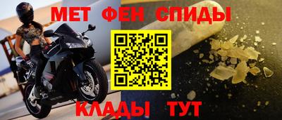 метадон Новокубанск