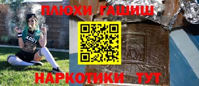 каннабис Новозыбков