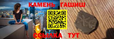 метадон Новокубанск