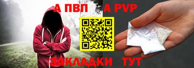каннабис Новозыбков