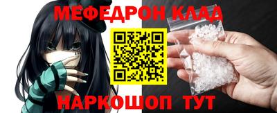 каннабис Новозыбков