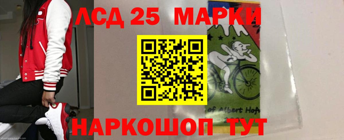 blacksprut зеркало  LSD-25 экстази ecstasy  Вход с VPN  LSD-25 экстази ecstasy  Свободный 