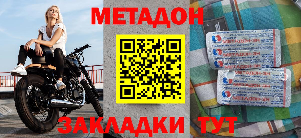 Гашиш  Вход с VPN  ГАШ  Свободный  Мефедрон   MDMA  Меф  Кокаин 