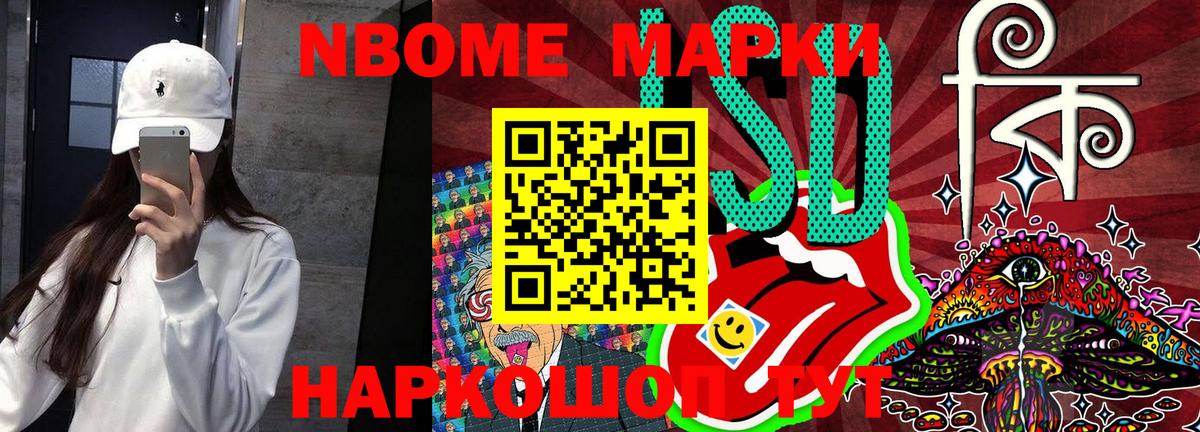 Свободный  Марки 25I-NBOMe 1,5мг  Вход с VPN  Марки 25I-NBOMe 1,5мг 