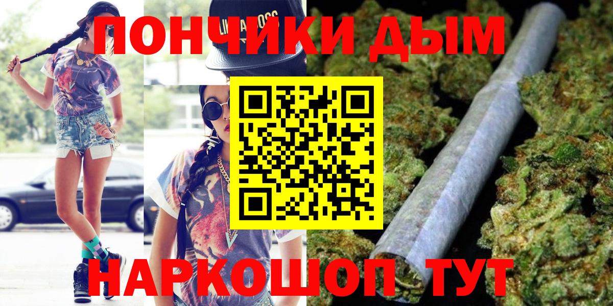 Бошки Шишки Bruce Banner  Вход с VPN  Свободный  Бошки Шишки MAZAR  Каннабис планчик 